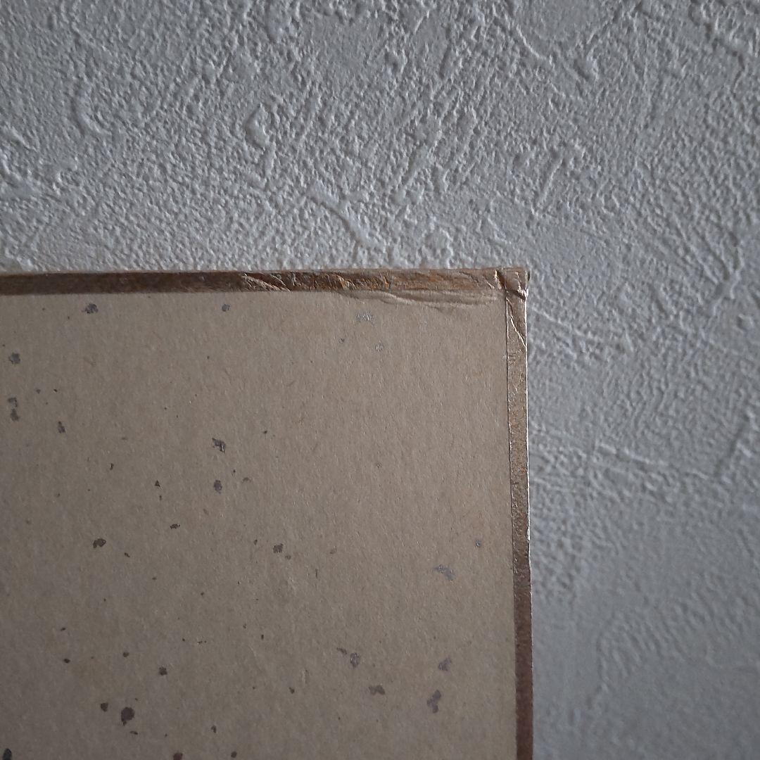 田宮二郎 直筆サイン色紙 - メルカリ