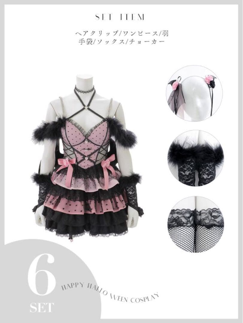 コスプレ ハロウィン 悪魔 デビル Sサイズ 悪魔 コスプレ 黒」の人気