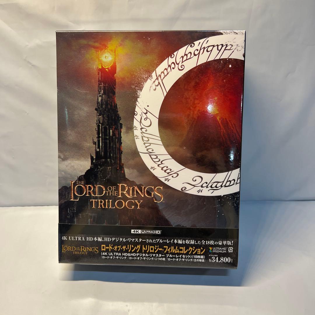 新品】ロード・オブ・ザ・リング トリロジー・フィルムコレクション