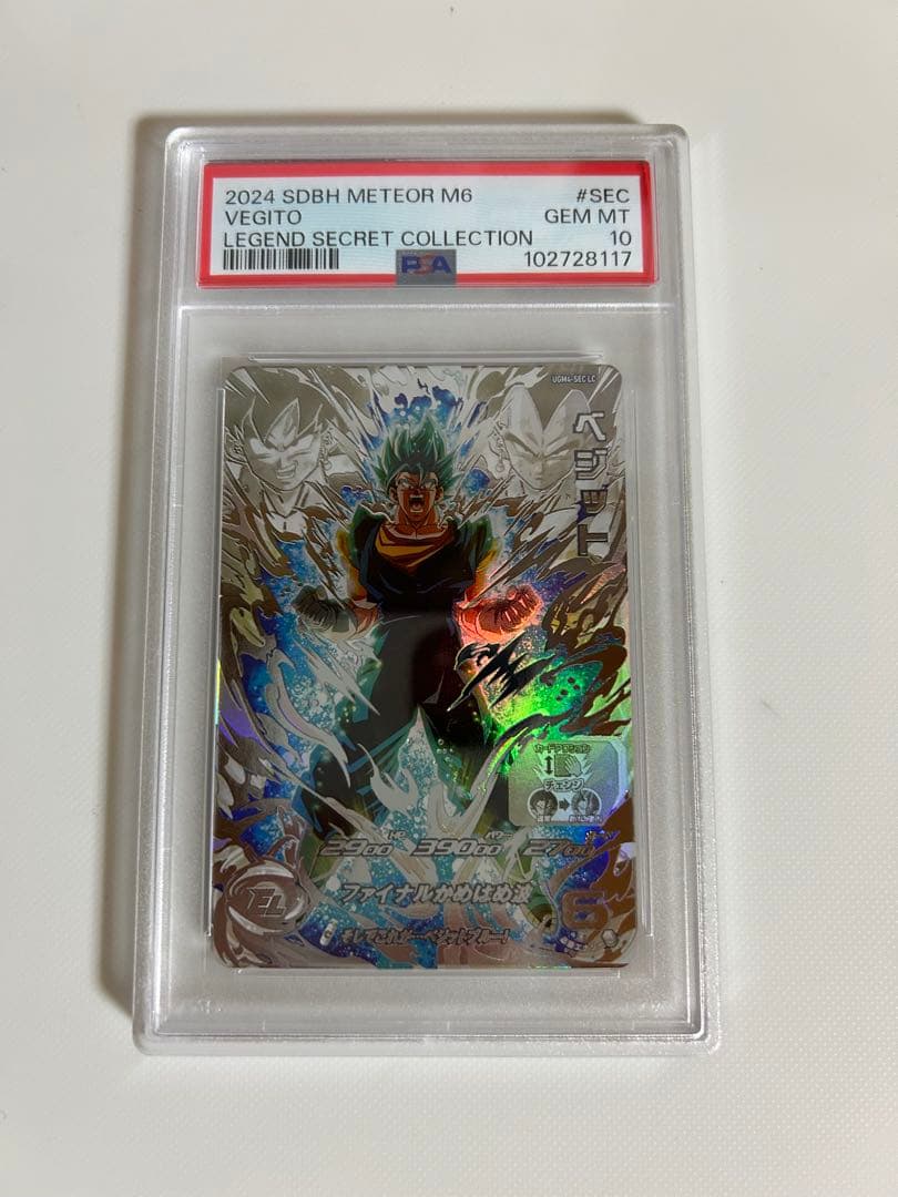 バーダック L FS05 スタートデッキ『バーダック』 FS05-01新品未開封