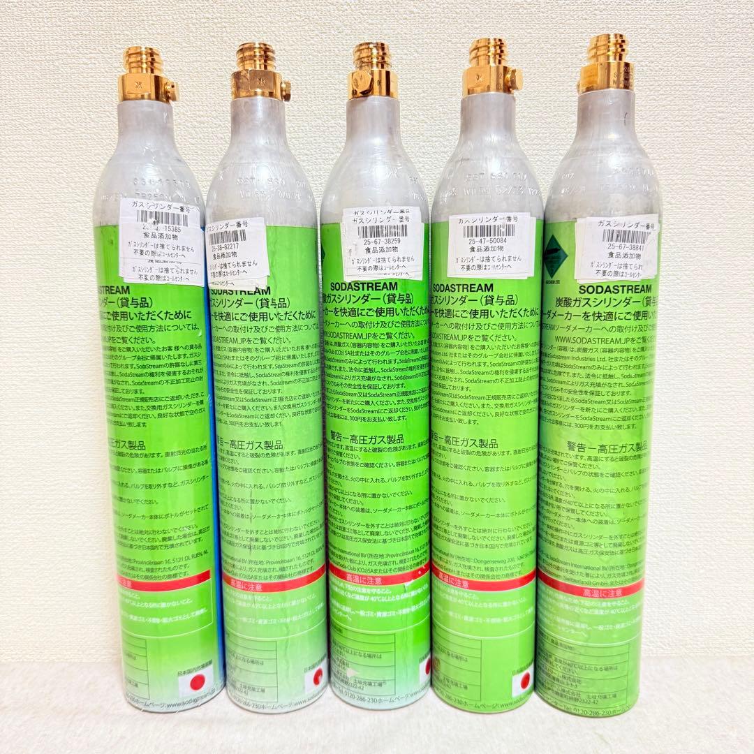 25-116670_ソーダストリームガスシリンダー5本