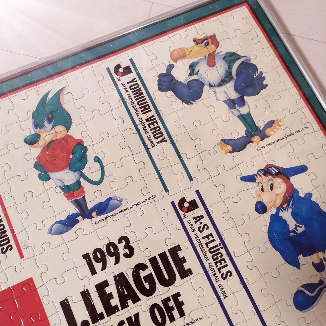 Jリーグ 開幕 記念 ジグソーパズル 1993年 初期 全チーム マスコット