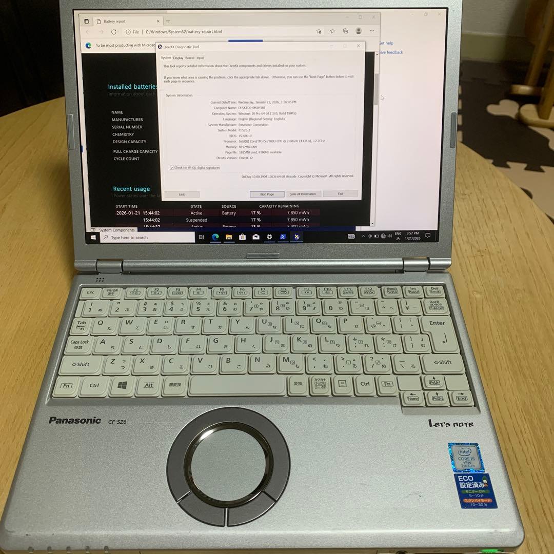 Panasonic CF-CZ6ノートPC Panasonic Let's Note CF-SZ6 CF-SZ6RDYVS Windows10 Core i5 7300U