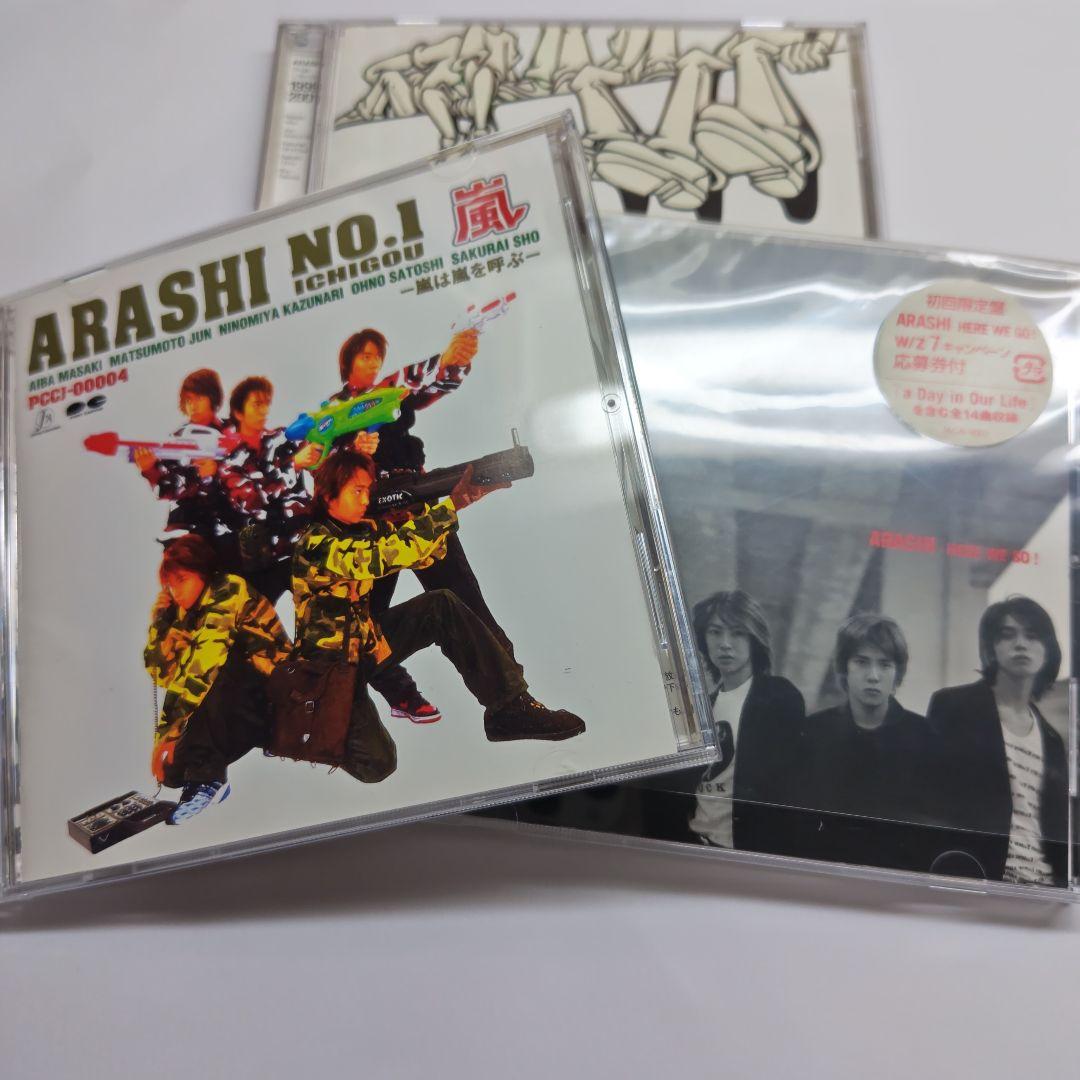 貴重 嵐 CD 嵐は嵐を呼ぶ、シングルコレクション等アルバムセット 貴重 嵐 CD 嵐は嵐を呼ぶ、シングルコレクション等アルバムセット