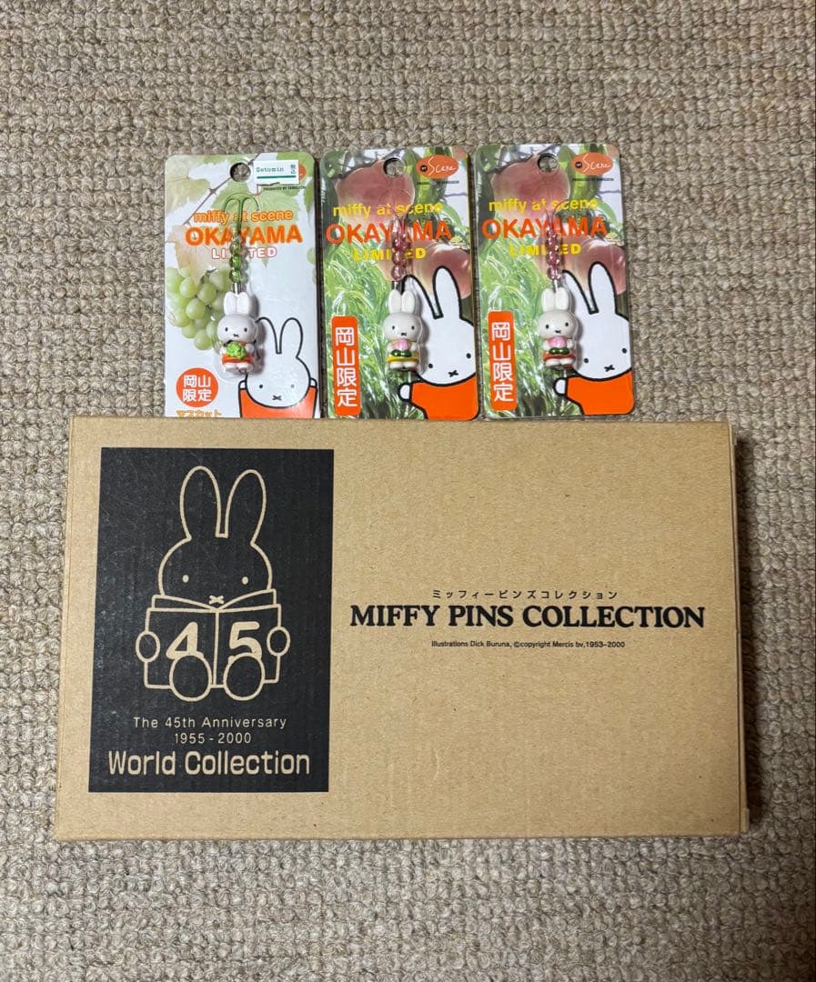 ミッフィー 岡山限定 もも マスカット ビーズ根付け 未使用 未開封