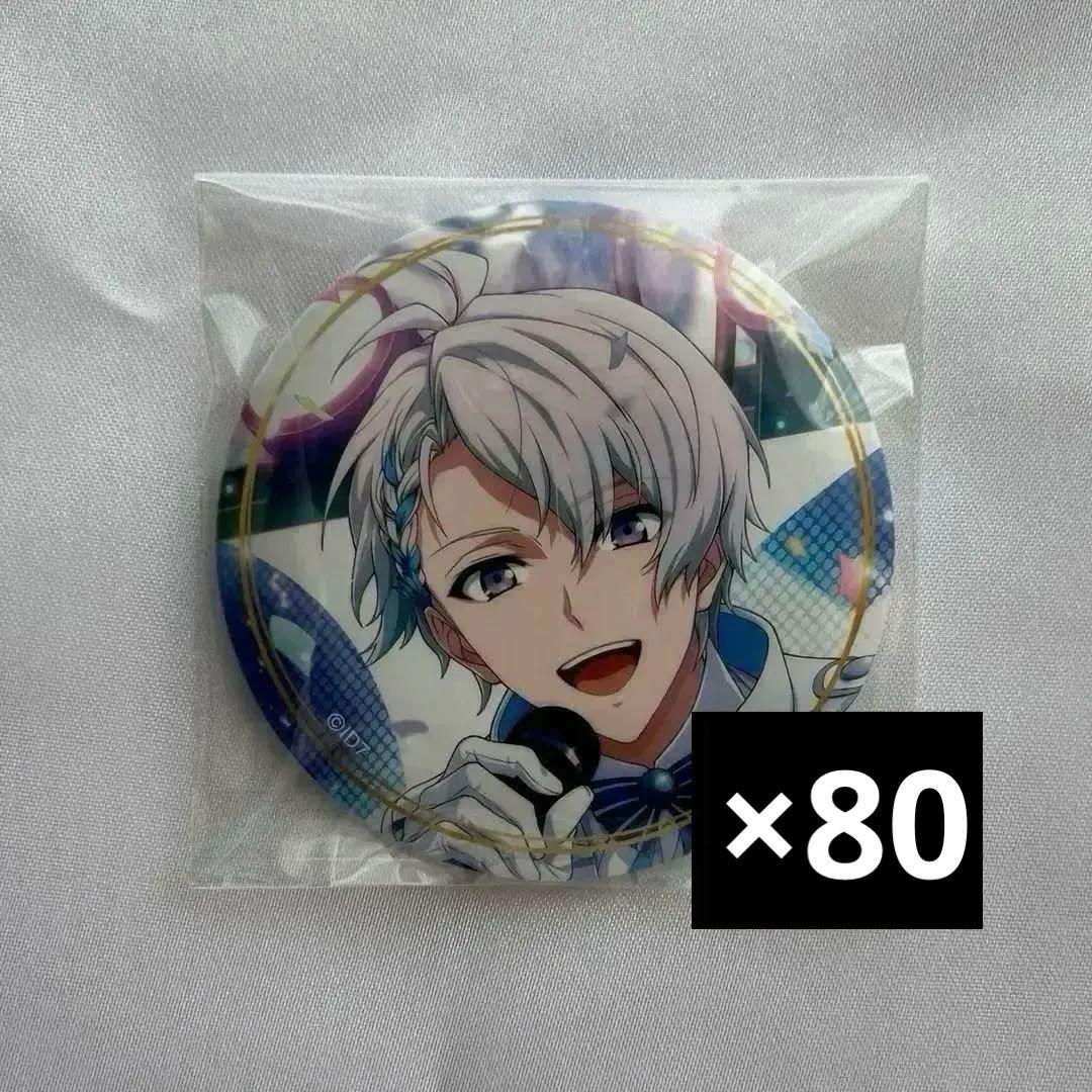 アイナナ アイスタ 缶バッジ 壮五 80 - メルカリ