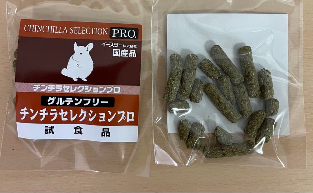 《はなまま》チンチラセレクションプロ600g×10袋＆試食品プレゼント！