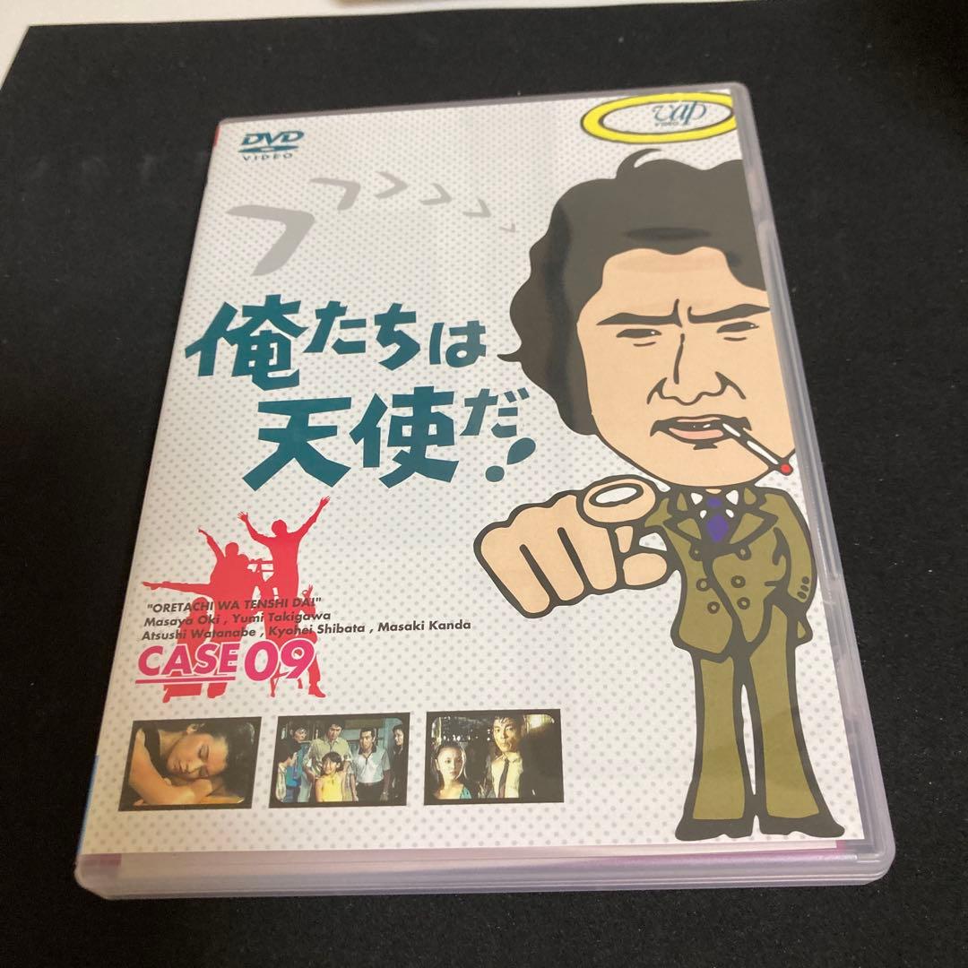 俺たちは天使だ!～麻生探偵事務所全事件ファイル DVD-BOXⅡ〈初回限定生産…