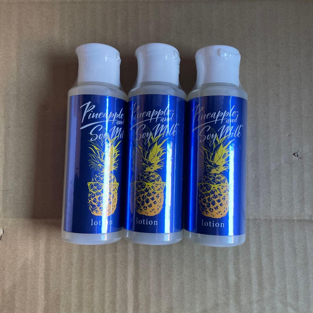 gv7527 パイナップルと大豆ミルクローションメンズ用　x3 10000000.jpg?fitin=272:272