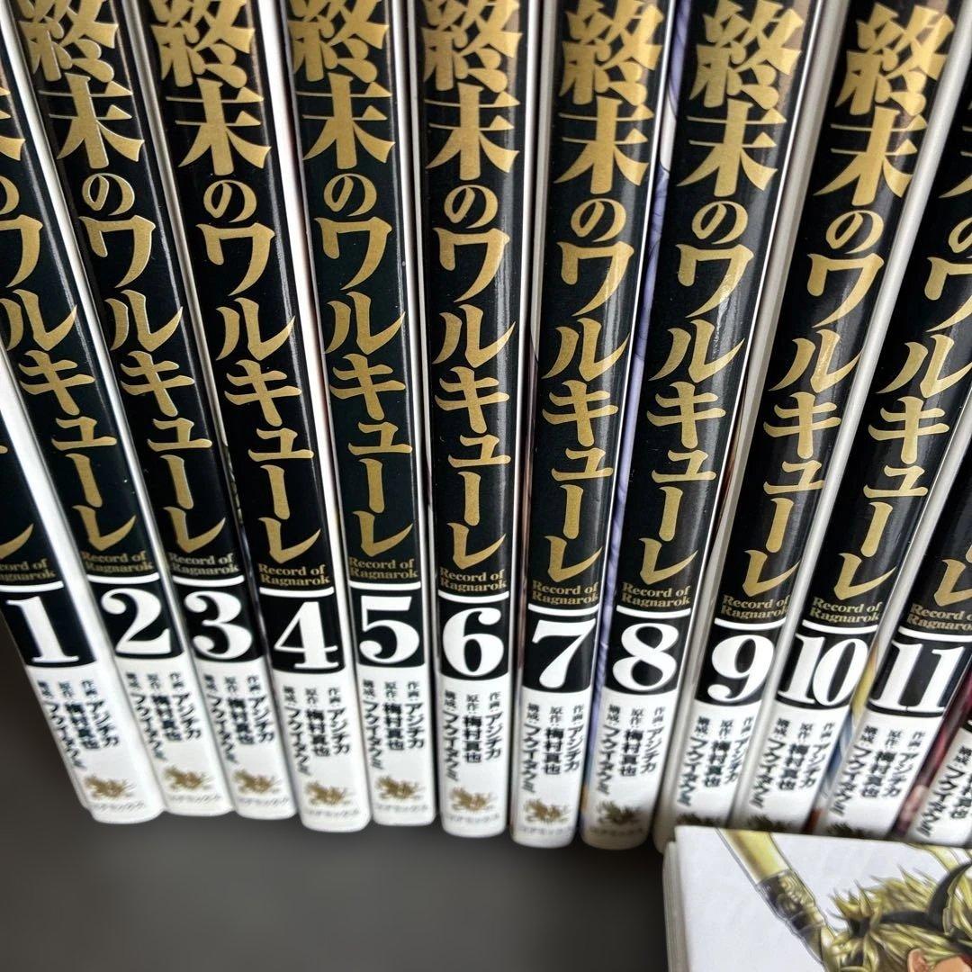終末のワルキューレ 全巻セット 1巻〜26巻（25巻なし） - メルカリ