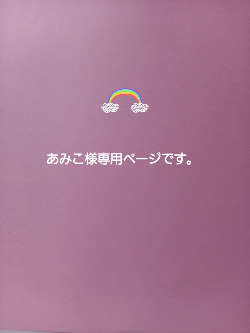 あみこページ あみあみ看板娘「あみこ」が、卓上カレンダーになって2025年も登場