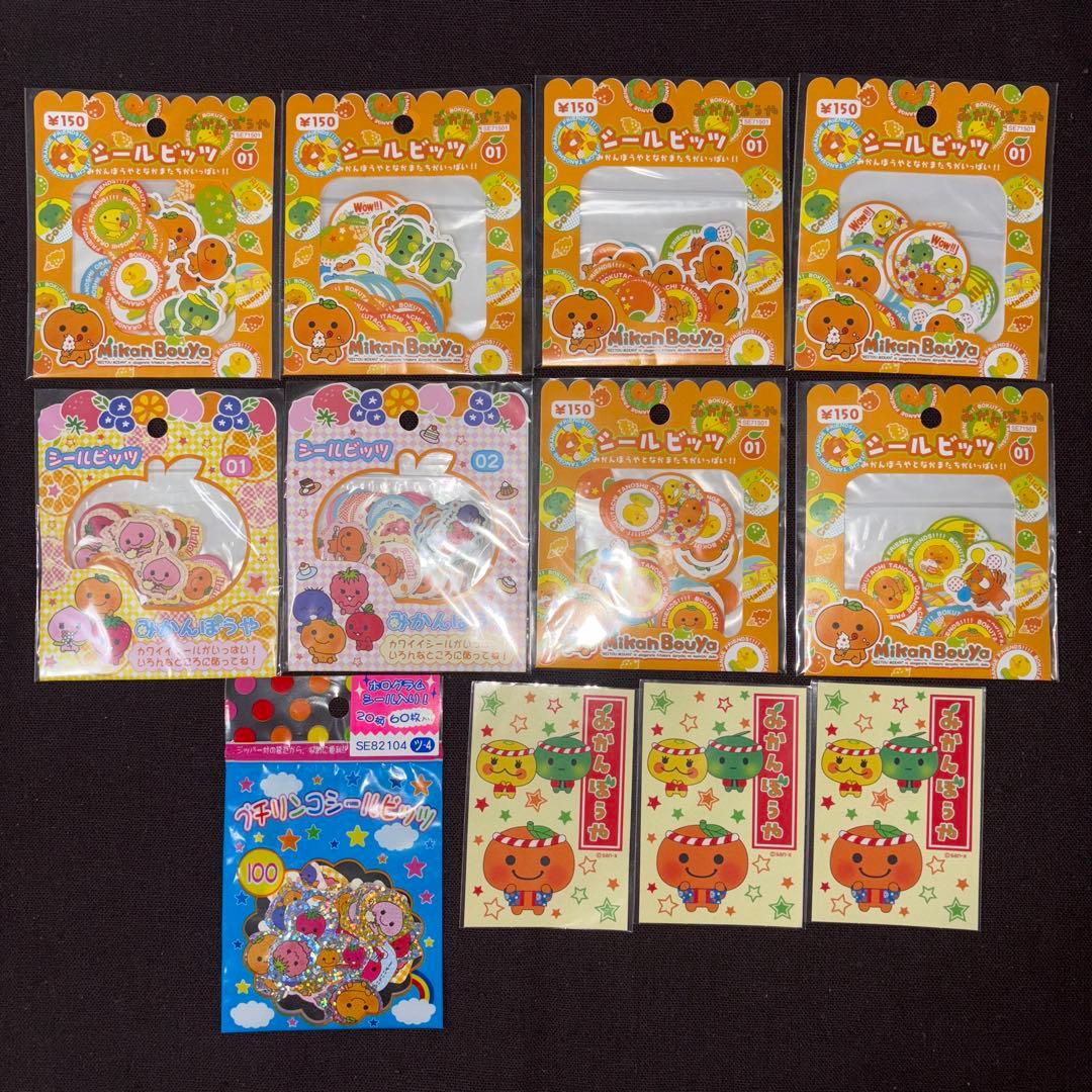 【新品未開封】みかんぼうや　シールビッツ　ホログラムシール　レア　2002年 新品未開封】みかんぼうや シールビッツ ホログラムシール レア 2002年