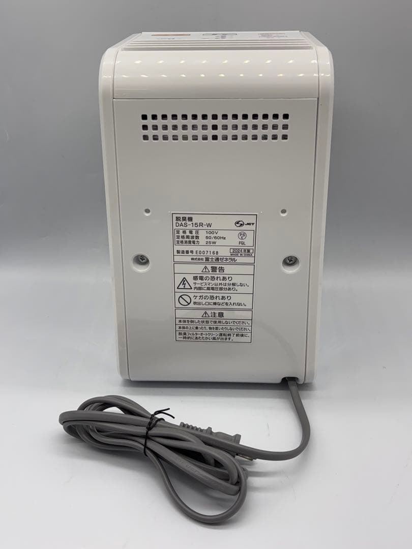 【動作OK】富士通 脱臭機 PLAZION DAS-15R-W -480-