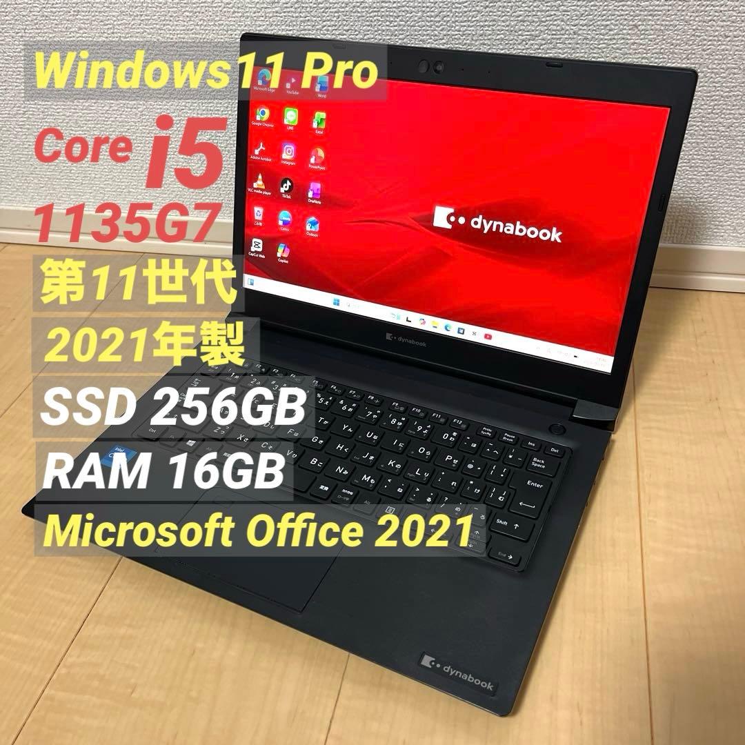 Core i5 11Gen RAM16GB Dynabook ノートパソコン Core i5 11Gen 2021年製 Dynabook ノートパソコン - メルカリ