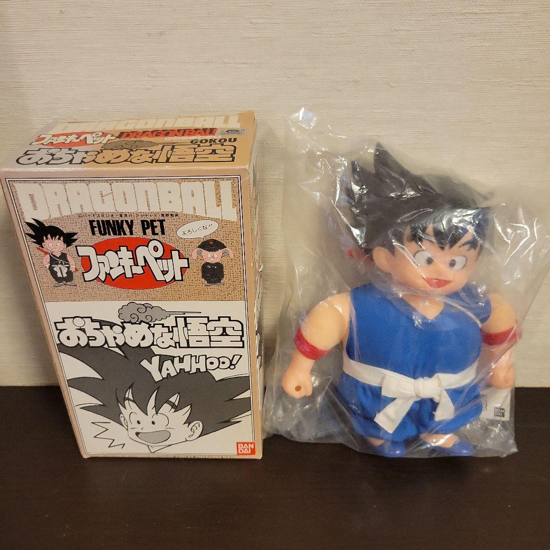 ドラゴンボール　ファンキーペット　孫悟空 Yahoo!オークション - 1986年当時物 ドラゴンボール ファンキーペット