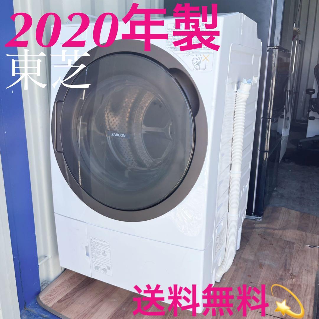 送料無料！※ジャンク品 東芝 ドラム式洗濯機 TW-127X8L 東芝 ZABOON TW-127X8L 価格比較 - 価格.com