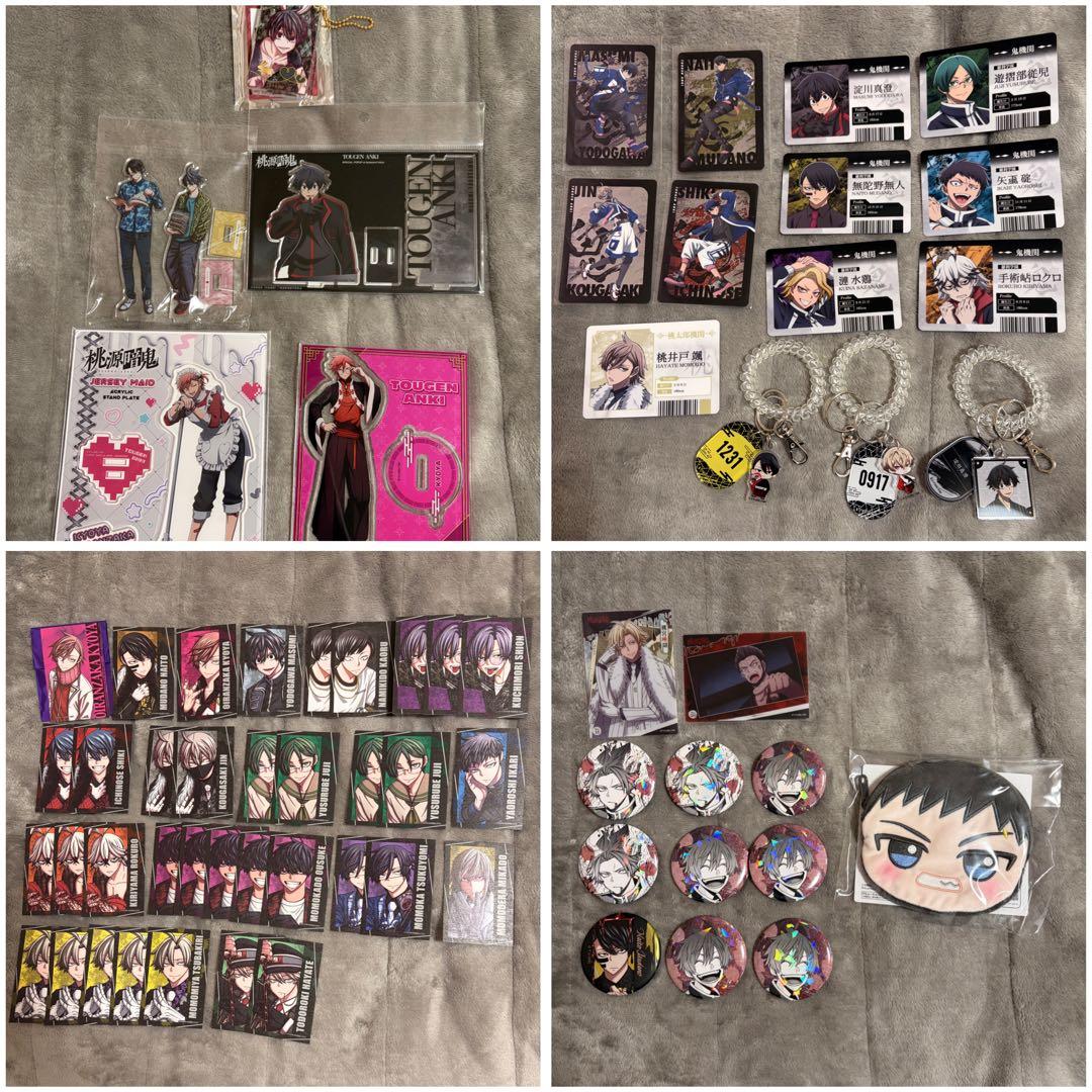 桃源暗鬼 まとめ 淀川真澄 無陀野 花魁坂 朽森 一ノ瀬 皇后崎 鬼國隊