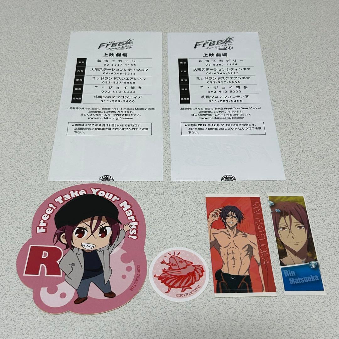 松岡凛 劇場版Free! ムビチケカード 前売り券 半券 ステッカー 雀魂