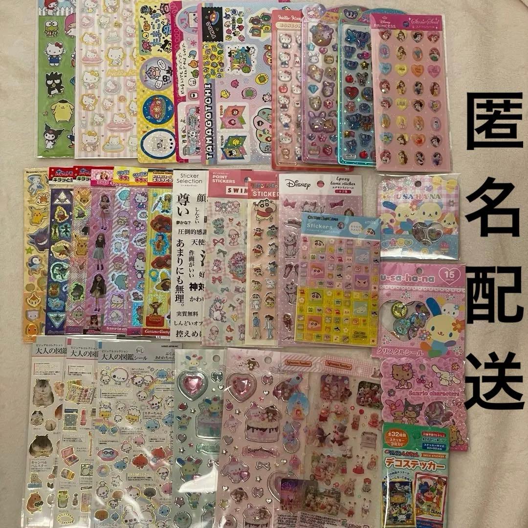 【正規品】シールまとめ売り　ボンボンドロップ　うるちゅる　大人の図鑑シール　等 🎀 お知らせ 🎀 今週入荷予定の ボンボンドロップシールをご紹介