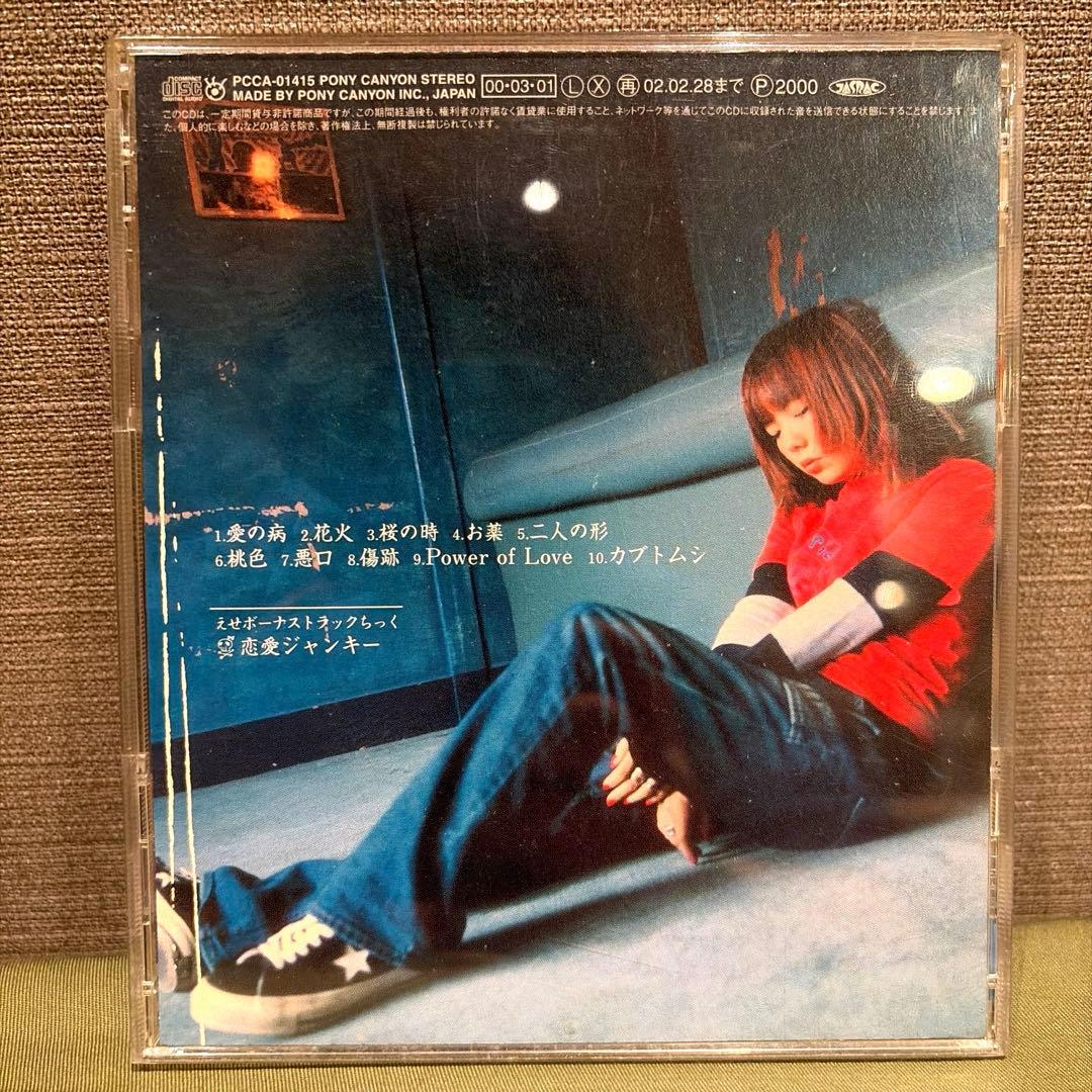 結婚式BGM CD8枚セット - メルカリ