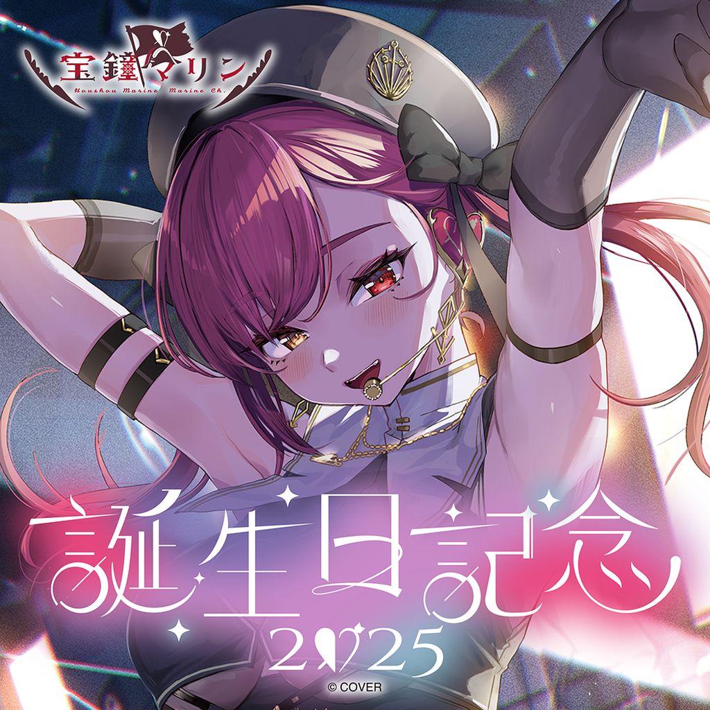 宝鐘マリン 誕生日記念2025 フルセット ホロカあり - メルカリ