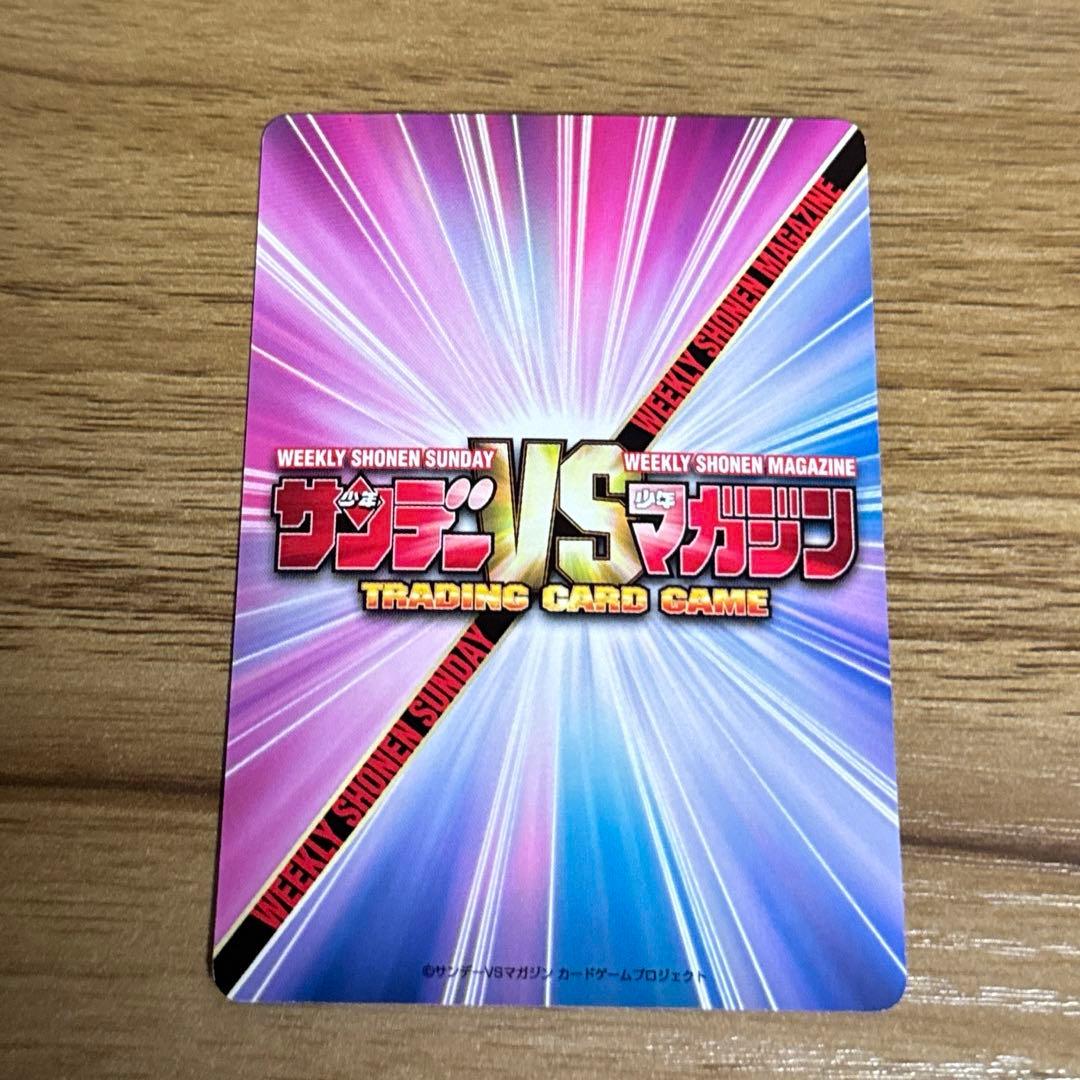 サンデーvsマガジン ホロ 魁‼︎クロマティ高校 神山高志 野中英次