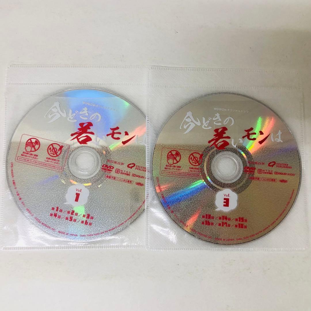 今どきの若いモンは DVD全巻セット 全4巻 今時の若いもんは/今時の若者