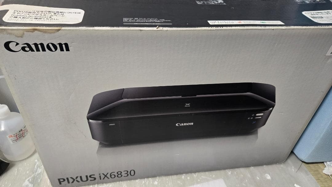 Canon キヤノン インクジェットプリンター iX6830 インクジェットプリンター PIXUS iX6830 □納期約1ヶ月:インクジェット