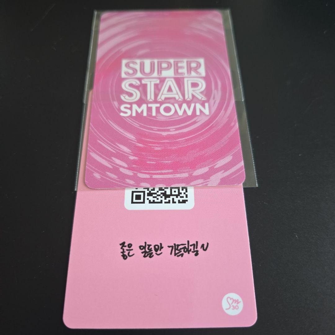 SMTOWN シュスエム SSM 2025 NCT127 ジョンウ トレカ - メルカリ