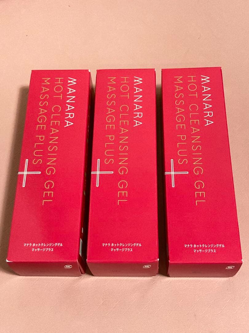 【新品未開封】マナラ ホットクレンジングゲル マッサージプラス＊３本セット MANARA（マナラ） 公式 ホットクレンジングゲル 3本セット ジェル