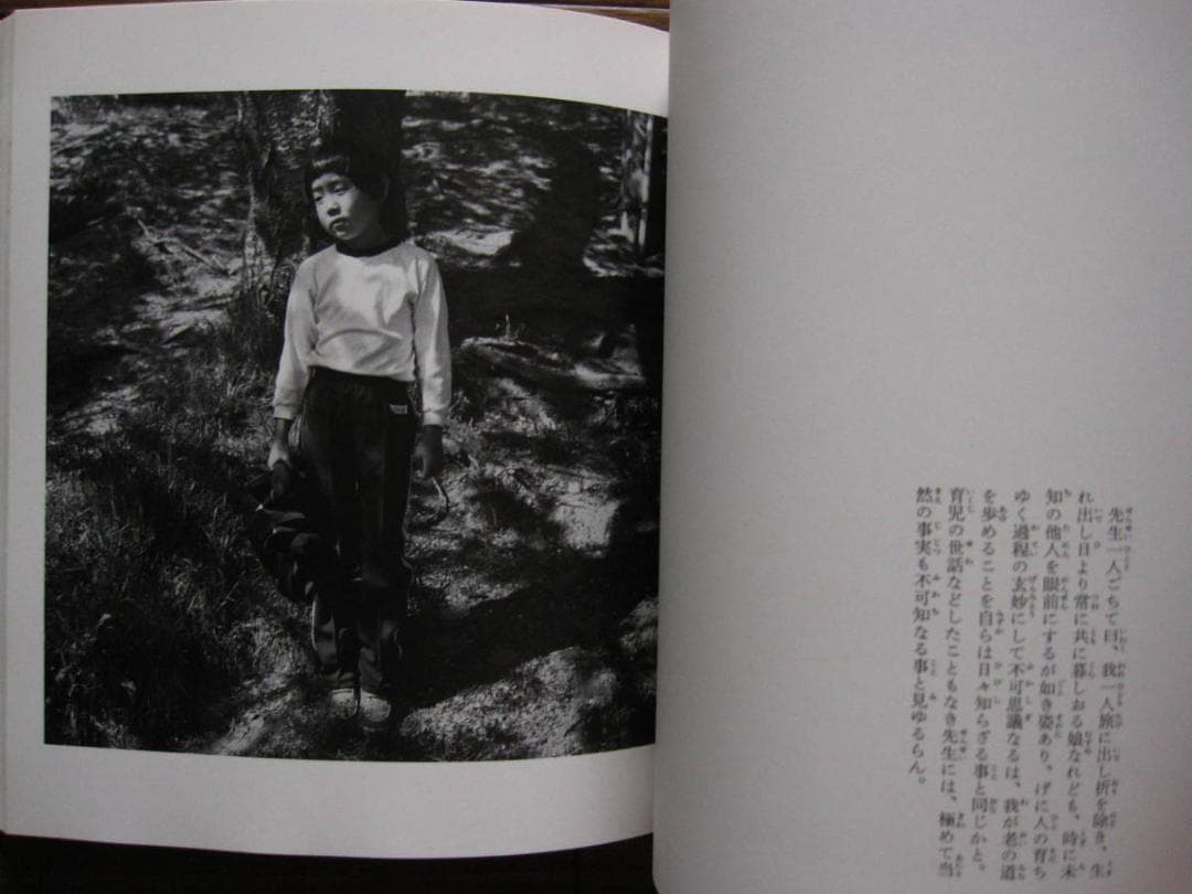 津軽 聊爾先生行状記 / 秋山亮二 / サイン入り - メルカリ