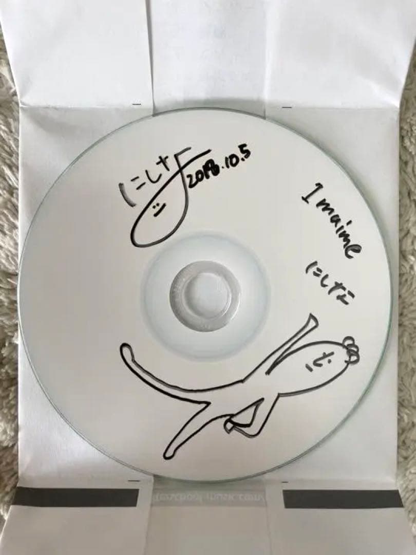 にしな CD 1maime 直筆サイン - メルカリ
