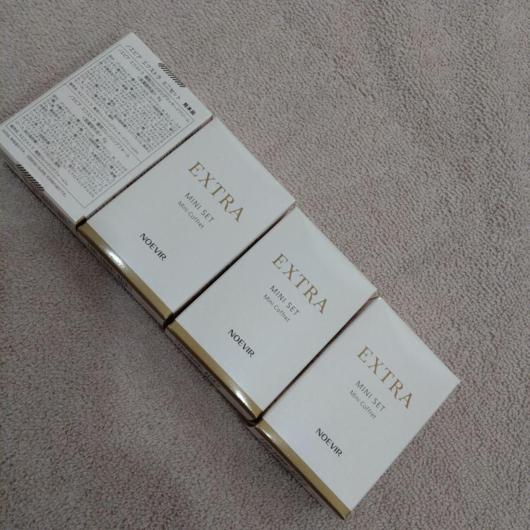 ノエビア エクストラミニセット - メルカリ