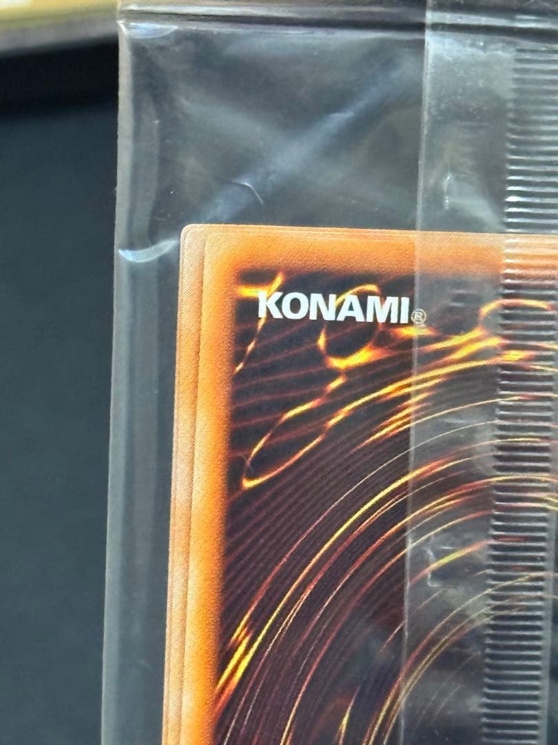 遊戯王 レッドアイズ・ブラックメタルドラゴン 未開封品 封印されし