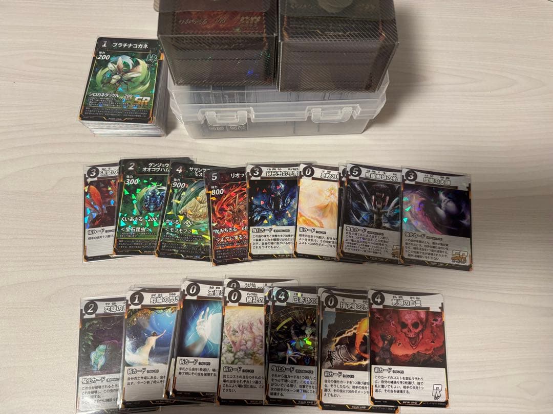 蟲神器 バラ売り