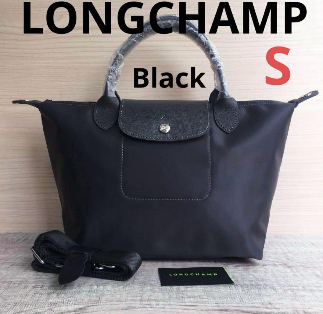 新品LONGCHAMP プリアージュ・ネオ Sサイズ黒 3wayショルダーバック
