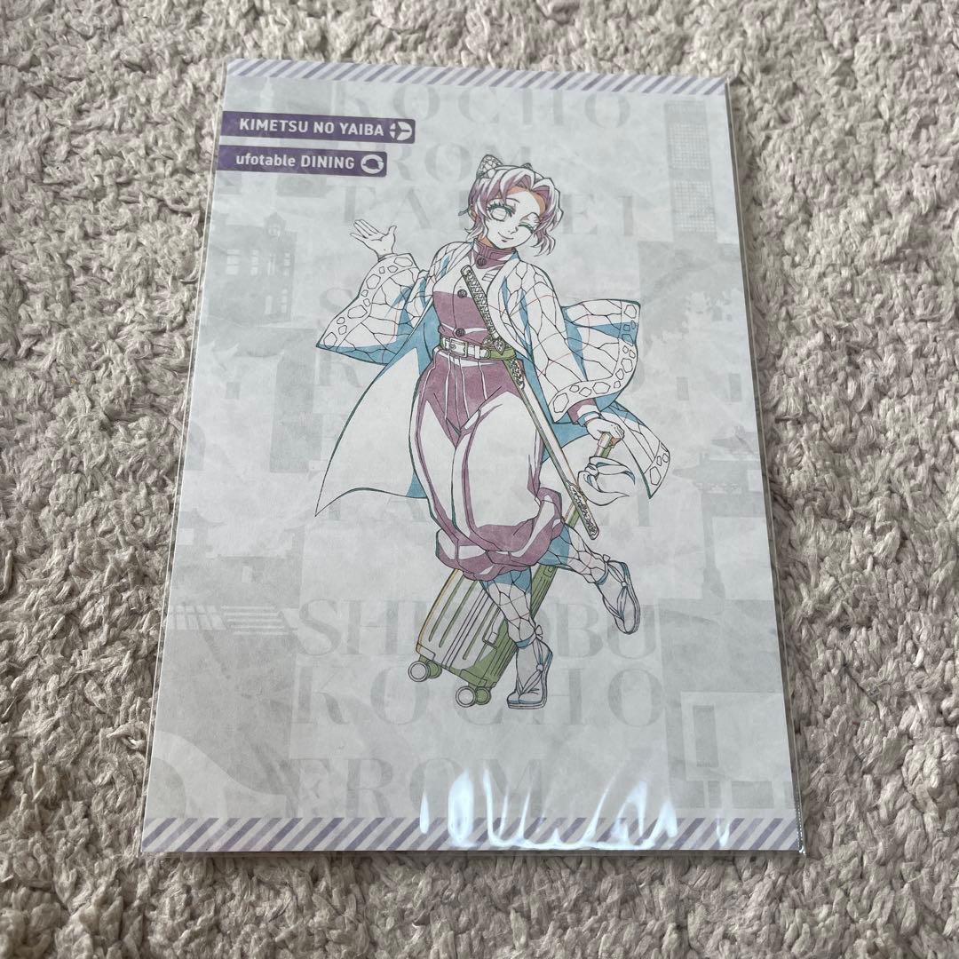 鬼滅の刃 ワールドツアー ポストカード ダイニング 胡蝶 しのぶ
