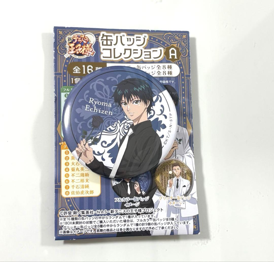 新テニスの王子様 越前リョーマ 缶バッチ Black or White 第3弾 - メルカリ