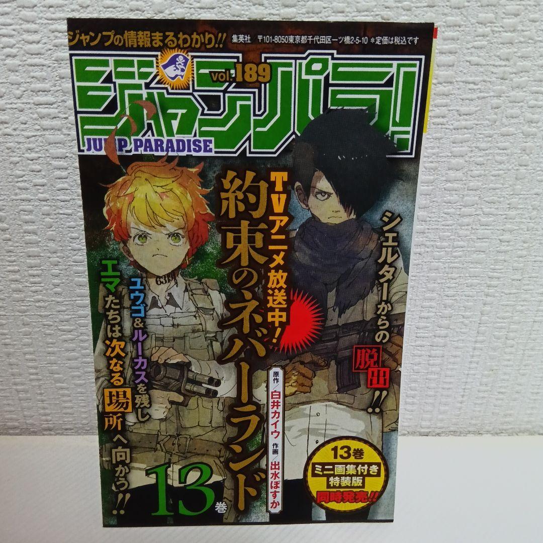 初版巻冊子付き】チェンソーマン 1巻 - メルカリ