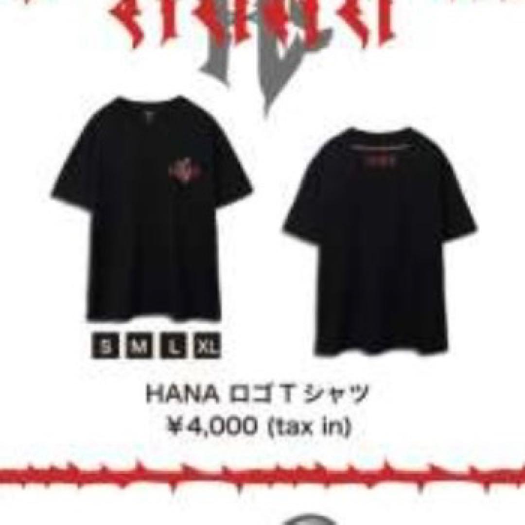 新品未使用 HANA ロゴTシャツ Lサイズ - メルカリ