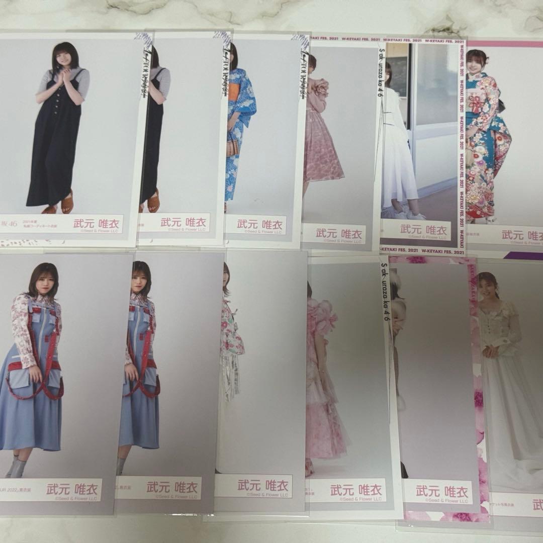 武元唯衣 櫻坂 生写真 まとめ売り - メルカリ