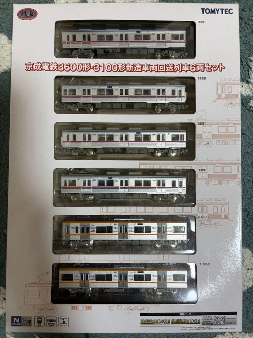 京成3600形・3100形新造回送列車6両セット 京成電鉄3600形・3100形 新造車両回送列車 6両セット｜製品をさがす
