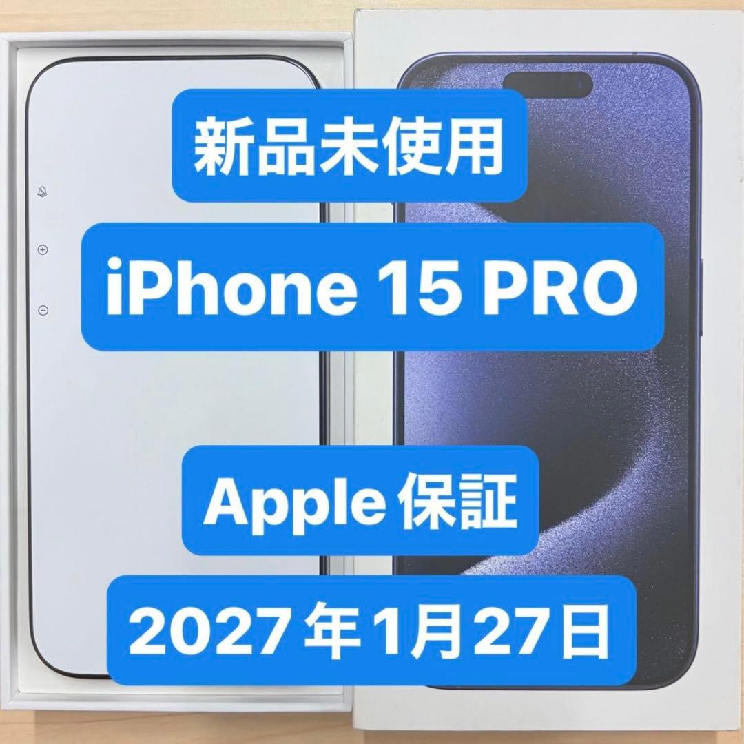 新品未使用 iPhone 15 pro 128GB ブルーチタニウム Refurbished iPhone 15 Pro 128GB - Blue Titanium (SIM-Free) - Apple