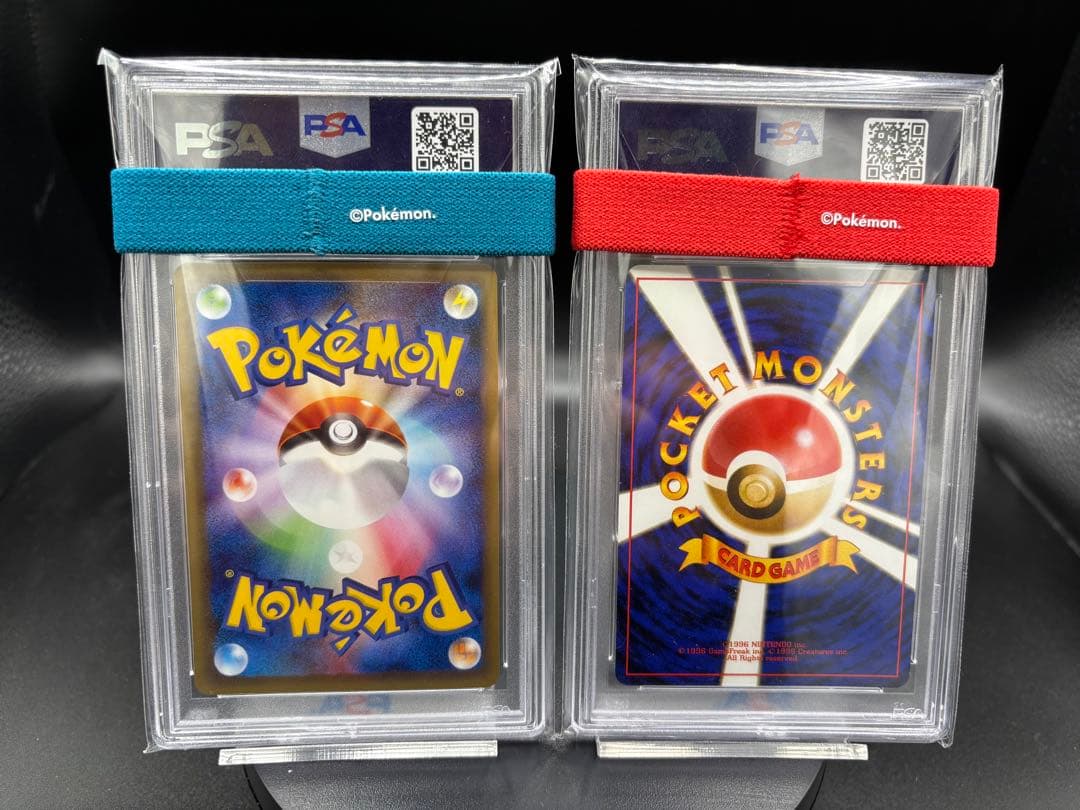 PSA10まとめ売り】ロケット団のおねーさん 旧裏 Web - メルカリ