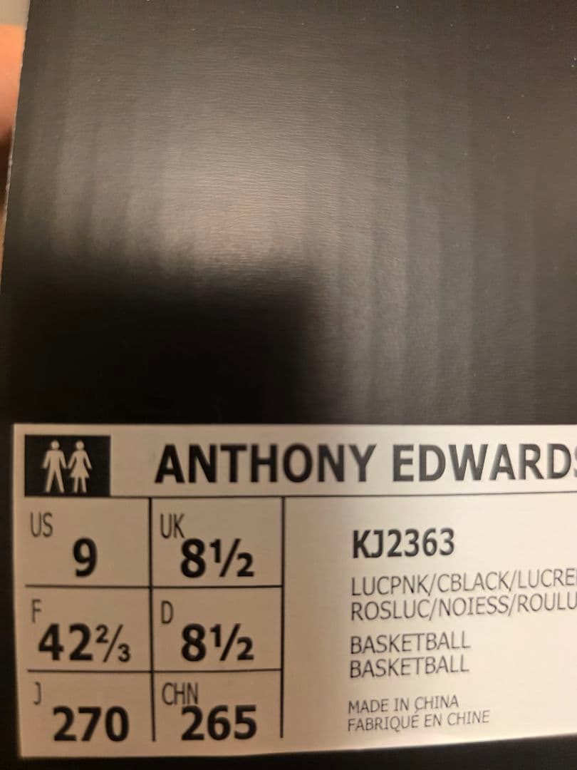 シューズ(男性用) adidas ANTHONY EDWARDS 2 27.0cm AE2