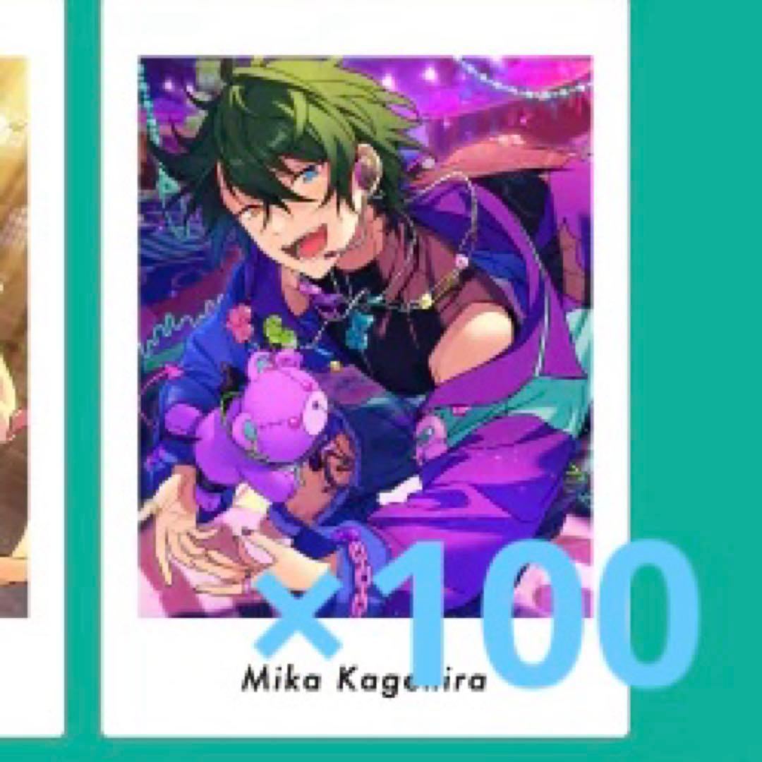 あんスタ ぱしゃっつ A4 影片みか - アイドルセール