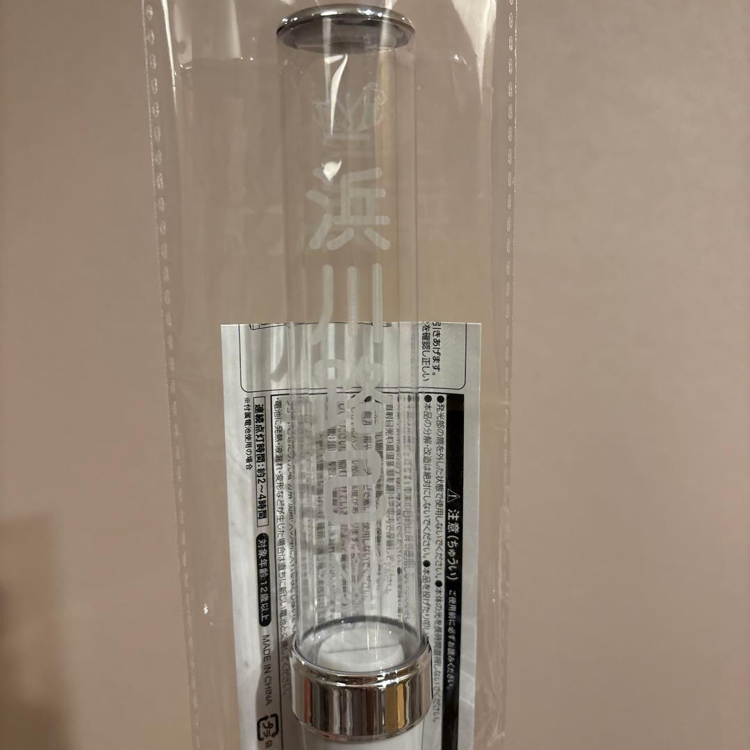 ペンライト 浜川路己 ロイ ROIROM ロイロム 会場限定 - メルカリ