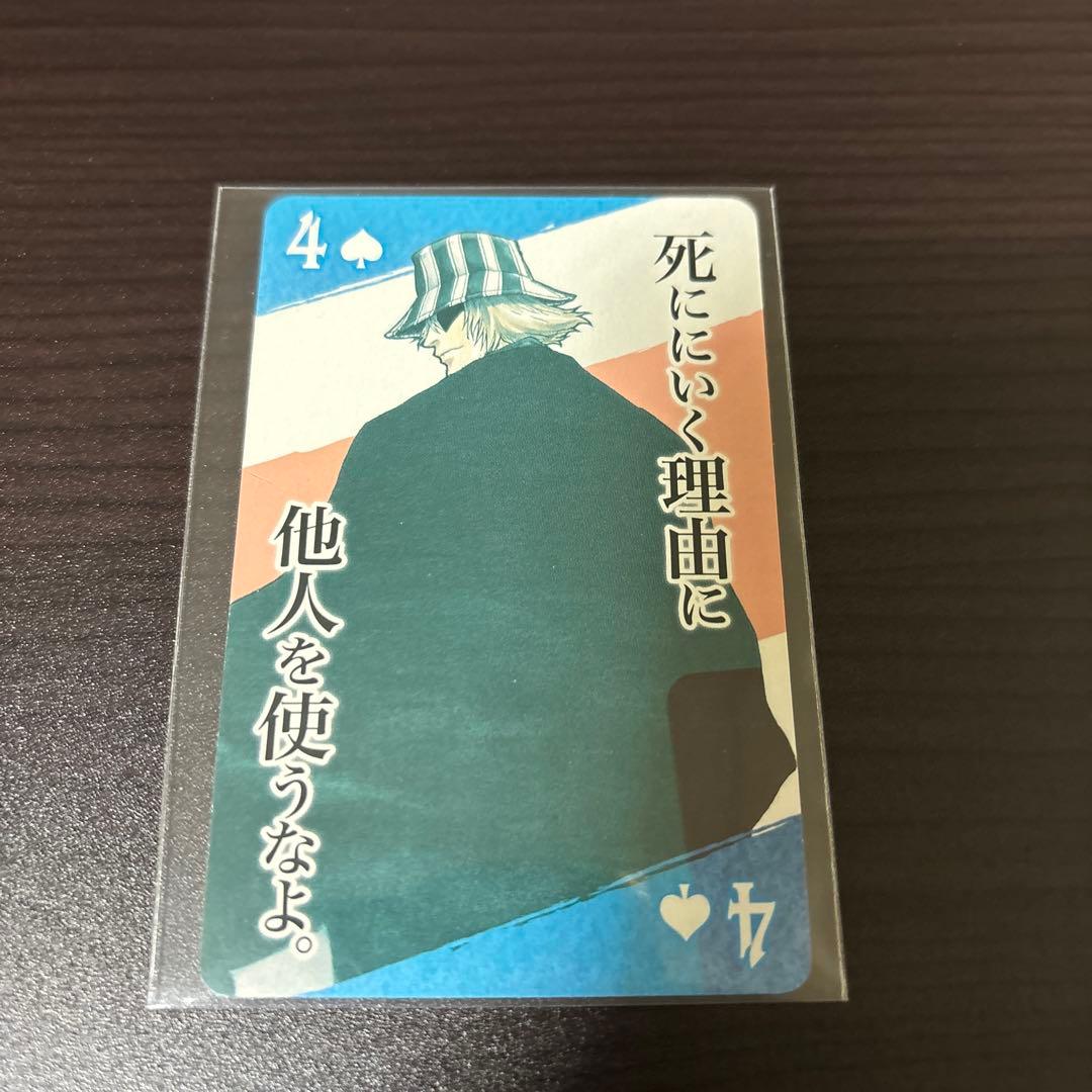 BLEACH 浦原喜助 名言トランプ - メルカリ