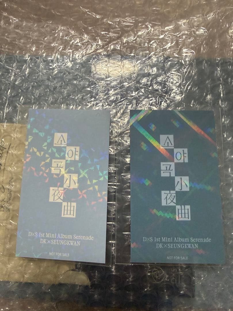 seventeen DxS Serenade HMV TSUTAYA ラキドロ - メルカリ