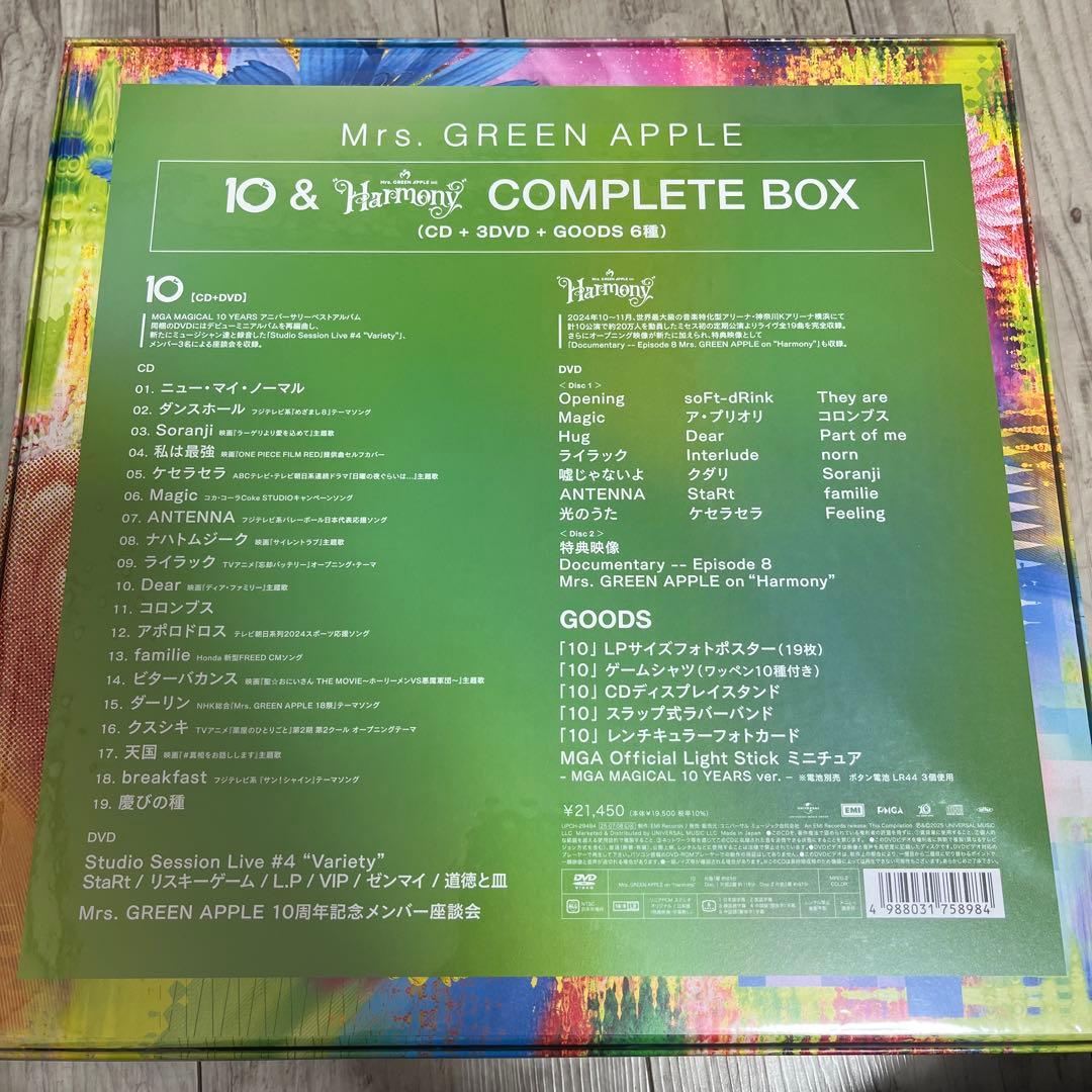 10 & “Harmony” COMPLETE BOX +ポスター タンブラー